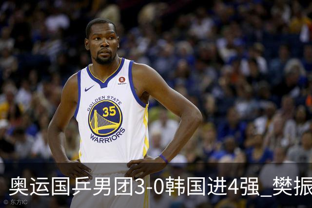 奥运国乒男团3-0韩国进4强 樊振东王楚钦各丢1局